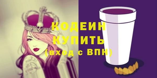 экстази Верхний Тагил